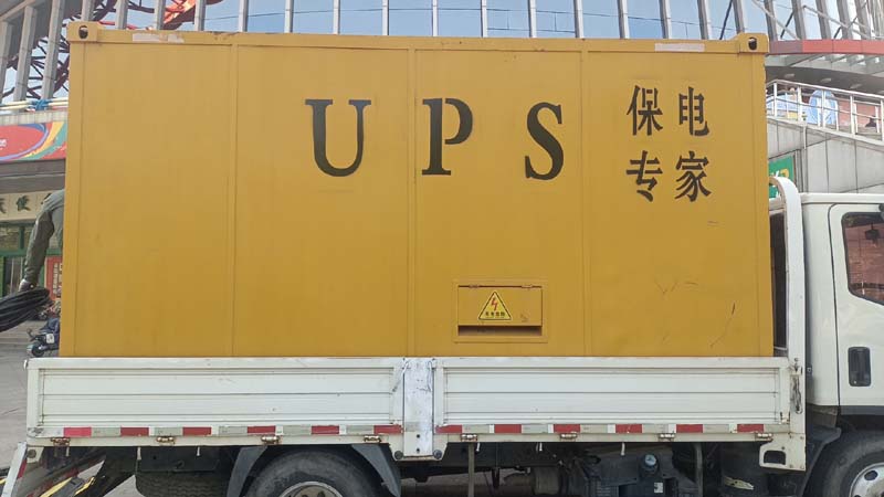 奉新怎样判断柴油发电机组和UPS电源的配合工作是否正常？